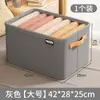 Caja de Almacenamiento Plegable de Tela Transfronteriza, Organizador de Ropa para Armario Doméstico, Caja de Almacenamiento a Prueba de Polvo Tipo Cajón de Gran Capacidad