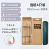 Pajitas de Vidrio de Alto Borosilicato, Pajitas Mezcladoras de Vidrio Curvas de Grado Alimenticio Resistentes al Calor, Pajitas Transparentes de Alta Calidad, Engrosadas