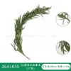 Decoración Navideña de Ratán con Agujas de Pino Artificiales de Amazon, Guirnalda Colgante para Puerta de Pino Ciprés, Hoja de Pino, Árbol de Pino, Zorro Pino, Colgante de Pared