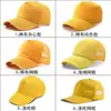 Gorras Publicitarias, Gorras de Béisbol Personalizadas, Venta al por Mayor de Fábrica, Gorras Transpirables para Protección Solar, Gorras de Béisbol con Imágenes, Diseño de Logo Personalizado