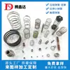 Fábrica de molas Zhongkai de Huizhou fornece vários tamanhos mola de pressão mola de precisão aço de alta resistência aço de alto carbono galvanoplastia Mola