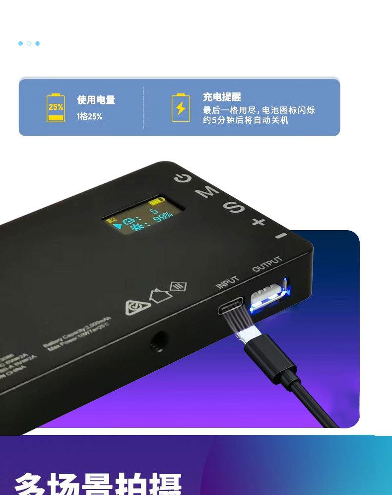 口袋灯详情_08.jpg