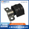 Buje de barra de equilibrio delantera de repuestos ZOOMKEY para Mercedes-Benz 164/ML350 1643231185