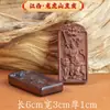 Placa de Madera de Azufaifo Golpeada por el Rayo de la Montaña Longhu con Zhang Tianshi y el Colgante de las Cuatro Bestias Míticas, Artículo Taoísta, Placa Portátil Finamente Tallada