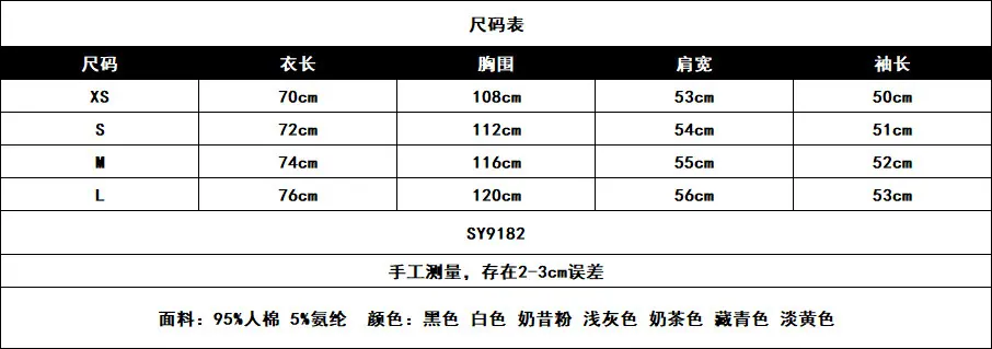尺码表.png