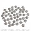Antiguo soporte de flores hueco de aleación de plata, tapa de cuentas, tapa de cuentas, antiguo DIY, horquilla de paso, accesorios de corona