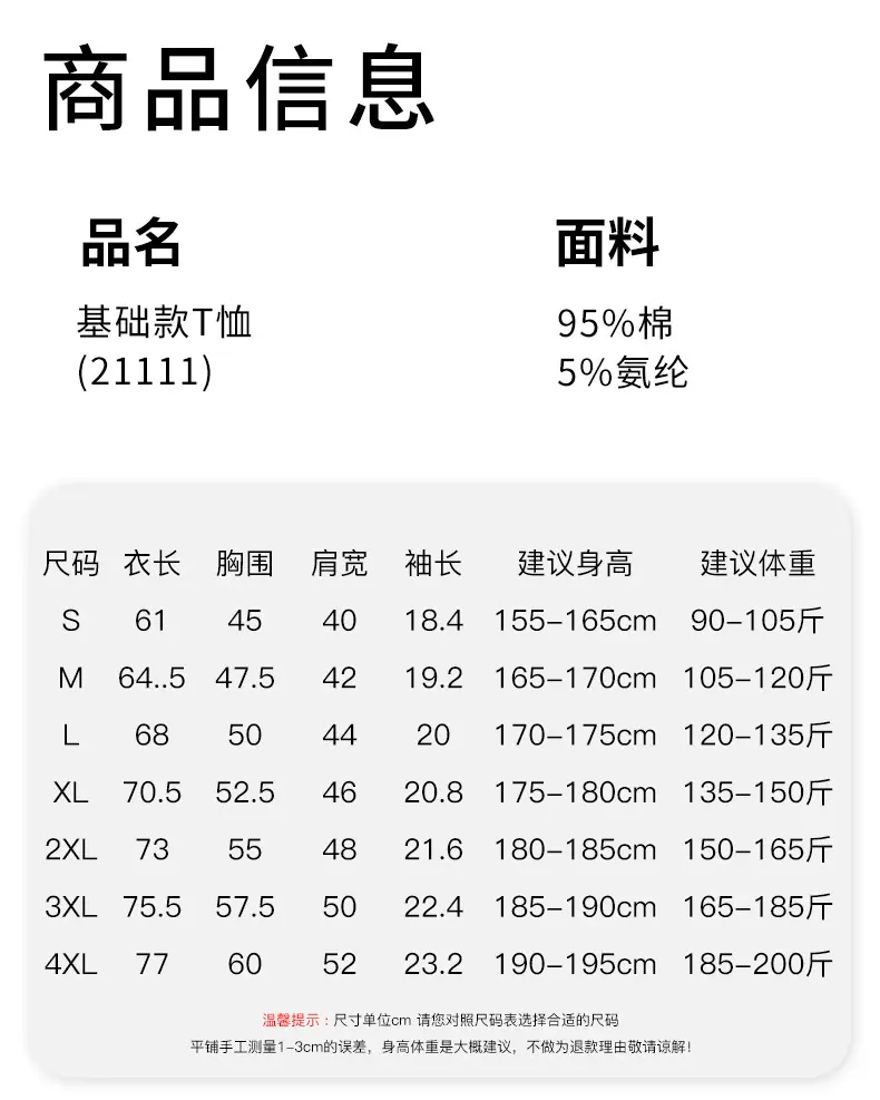 详情_09.jpg