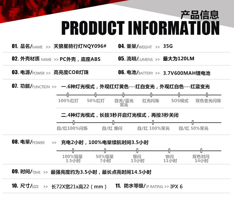 详情_04改