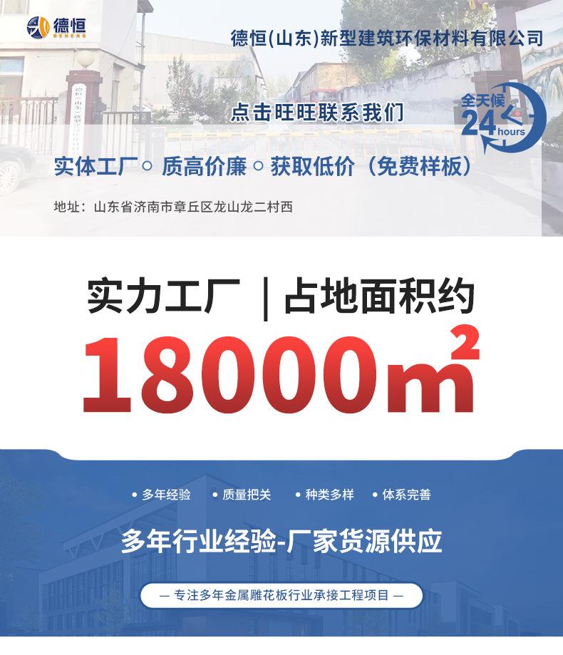 微信图片_20241202165949