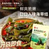 Nós de Alga Bestore 150g Tiras de Alga Snack Pronto para Comer Comida para Lanche Rápido Comida Instantânea Especialidade de Fujian