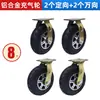 Rueda giratoria de rueda universal inflable 6 pulgadas 8 pulgadas 10 pulgadas Neumático neumático Polea de goma Carretilla de mano Rueda de alta resistencia