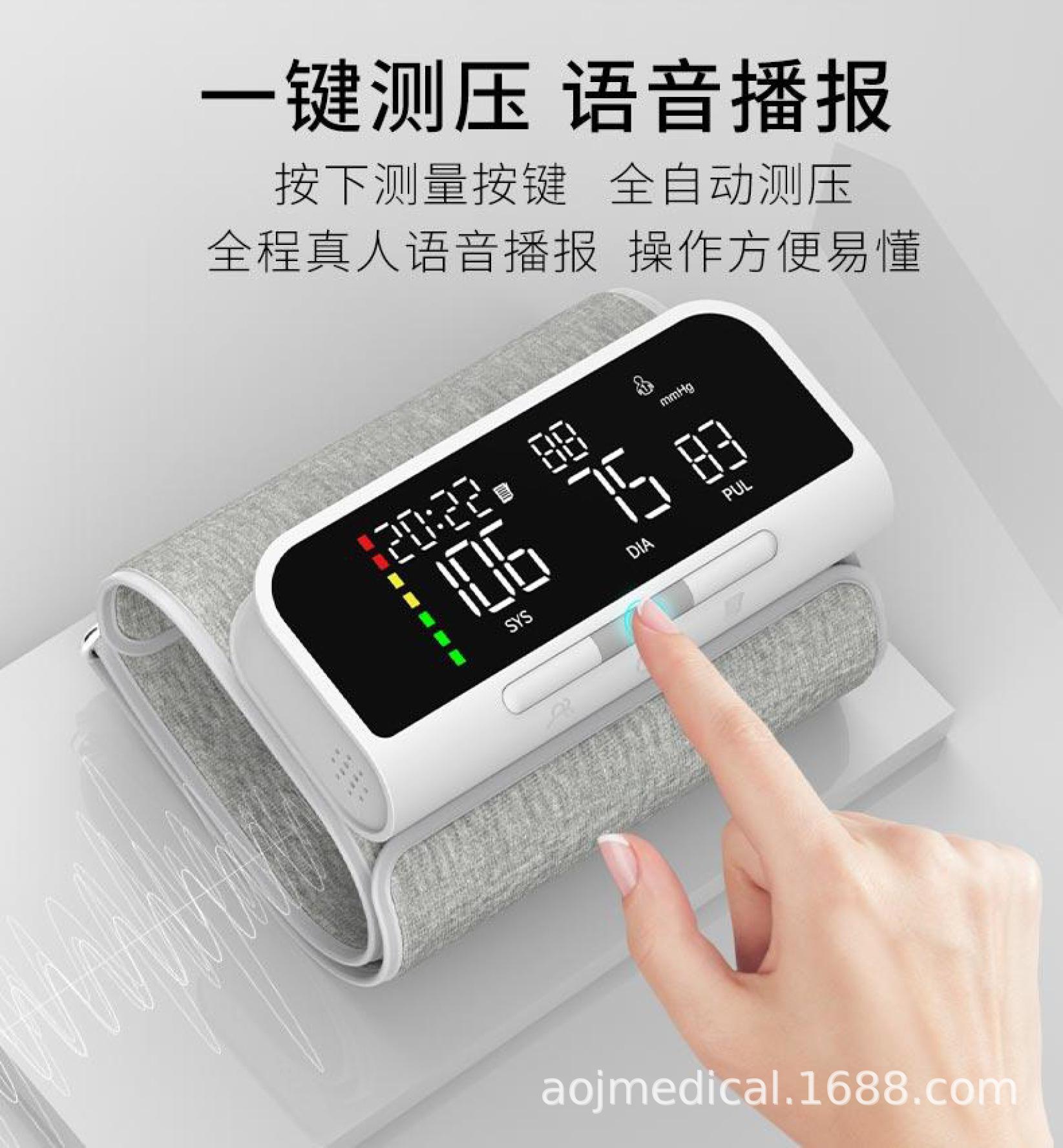 33A中文详情-语音0316-8.png