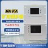 Arrancador Electromagnético Zbqp-120T Protector Integral Dispositivo de Protección para Arrancador de Mina de Carbón Jbq Zndb-Iii