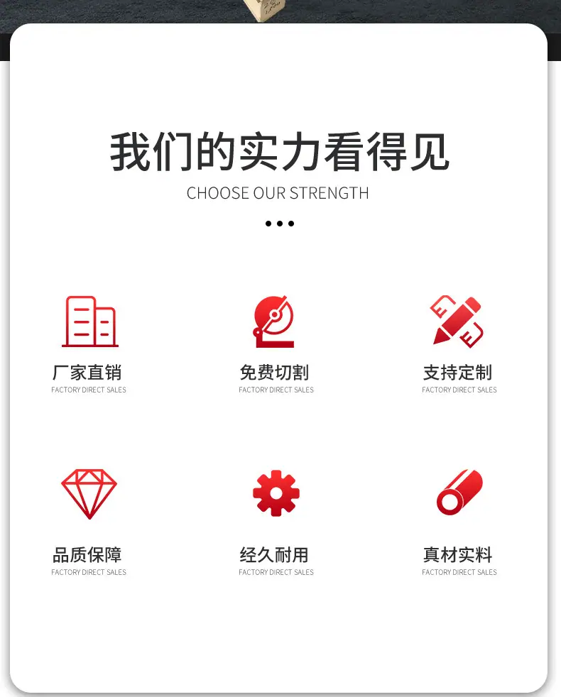超高板详情页_02
