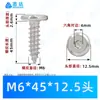 Tornillos de Cabeza Redonda Plana Avellanada de Acero Inoxidable 304 con Hexágono Interior Rosca Estándar Gruesa Tornillos Autorroscantes M2-M10 Tornillos Autorroscantes