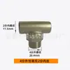 Accesorios para Tubería de Rociado de Alta Presión para Humidificación Tubería de Pe Nylon Tubería de Acero Inoxidable Conector Rápido de Enchufe Terminal de Rociado Simple Terminal de Rociado Doble Asiento de Terminal de Rociado