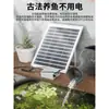 Bomba de Água para Piscicultura Método Antigo Solar 20W Filtro Fonte Bomba de Água Sistema de Circulação de Água Bomba Submersível Pequena 12V
