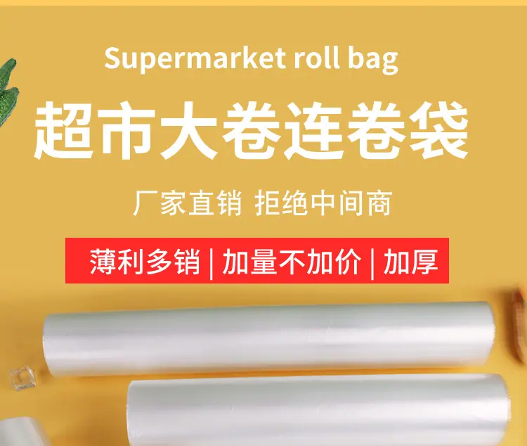 淘工厂详情页_02
