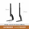 Soporte de Base para TV, Soporte de Monitor para Escritorio sin Taladro, Uso en Casa, Ajuste de Altura de Tres Niveles, Adecuado para 26 a 55 pulgadas