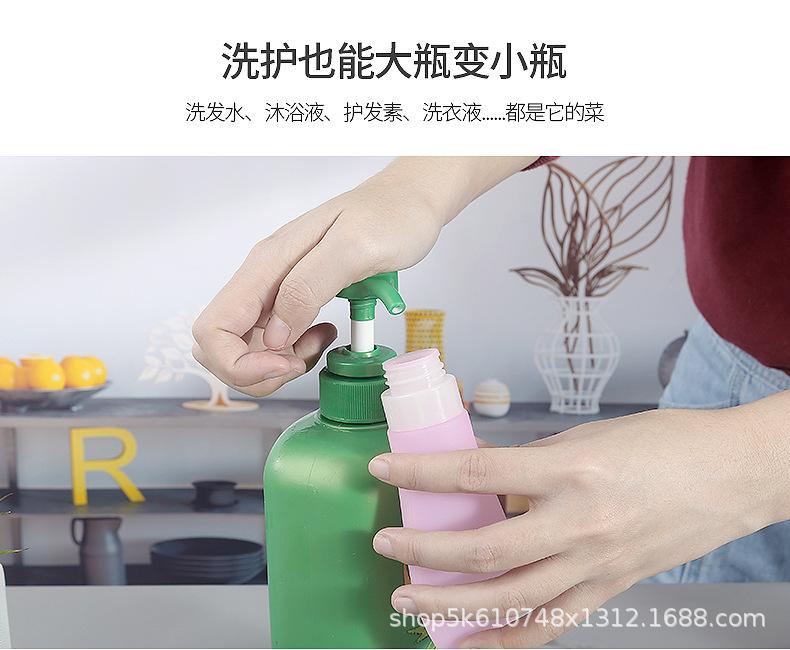 分装瓶70ML
