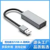 Placa de Rede 100m Tipo-C Usb3.0 para Porta de Rede Rj45 Sem Driver Velocidade Gigabit Placa de Rede para Laptops