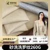 Tecido de Algodão-Poliéster com Costela Fina Lavado à Areia 260g Costela 1*1 Tecido para Terno Casual Roupa Moletom Calça de Moletom Tecido com Costela