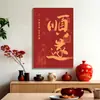 Nueva pintura decorativa de estilo chino, combinación de paz, alegría y éxito para pared, caligrafía y pintura para decoración de pared de fondo de mesa de comedor