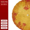 Sombrilla de Papel Aceitado Artesanal para Exteriores, Sombrilla de Jardín para el Sol, Sombrilla China Grande de Estilo Antiguo de Ensueño, Sombrilla para Preparar Té al Aire Libre
