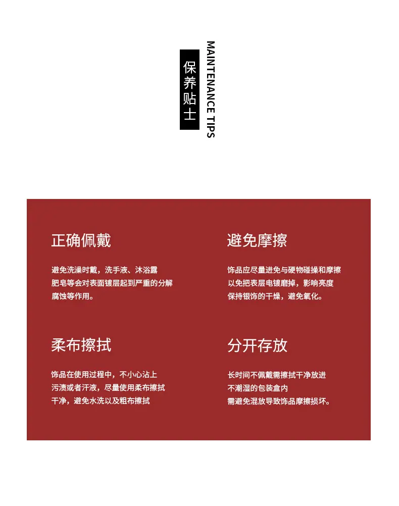 1688详情页_11.jpg