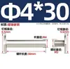 En stock remaches niquelados macho-hembra remaches para libro de cuentas remaches para álbum remaches para recetas acero al carbono m4-5*150