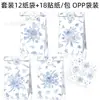 KK361 Comércio Exterior Estilo Chinês Flores de Porcelana Azul e Branca Embalagem de Primavera Adesivo Selante de Papel Decorativo 180