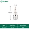 Shida Flor de Ciruelo Hexagonal Hexagonal Dado de Punta Hexagonal Flor Hexagonal T15/20/25/30/35/40/45/50