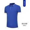 Camiseta de Manga Corta con Cuello para Hombre y Mujer Ropa de Trabajo Mesero Ropa de Trabajo Corporativa Camisa Polo Ropa de Clase LOGOTIPO Imprimible Hombre P