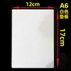 Almohadilla de PVC engrosada, tarjeta de plástico blanca, examen de escritura, tablero de escritura con espejo brillante, material de tarjeta, hoja de PVC