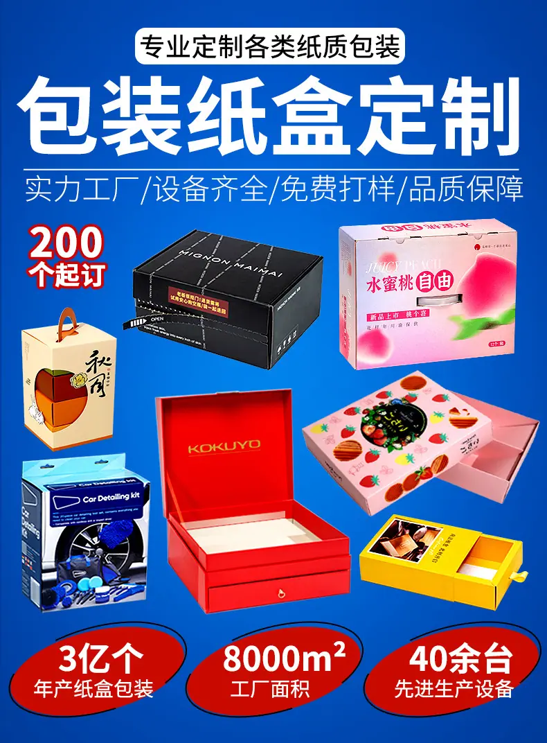 详情页通用_02.jpg