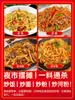 Sazonador para Arroz Frito y Fideos Fritos, Uso Comercial para Mercados Nocturnos, Sazonador Especial para Arroz Frito y Arroz Frito con Huevo Teppanyaki