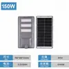 Farolas solares de comercio exterior, soluciones de iluminación controlada por luz para carreteras y patios, directo de la fábrica de origen, ofreciendo personalización al por mayor para farolas solares de patio