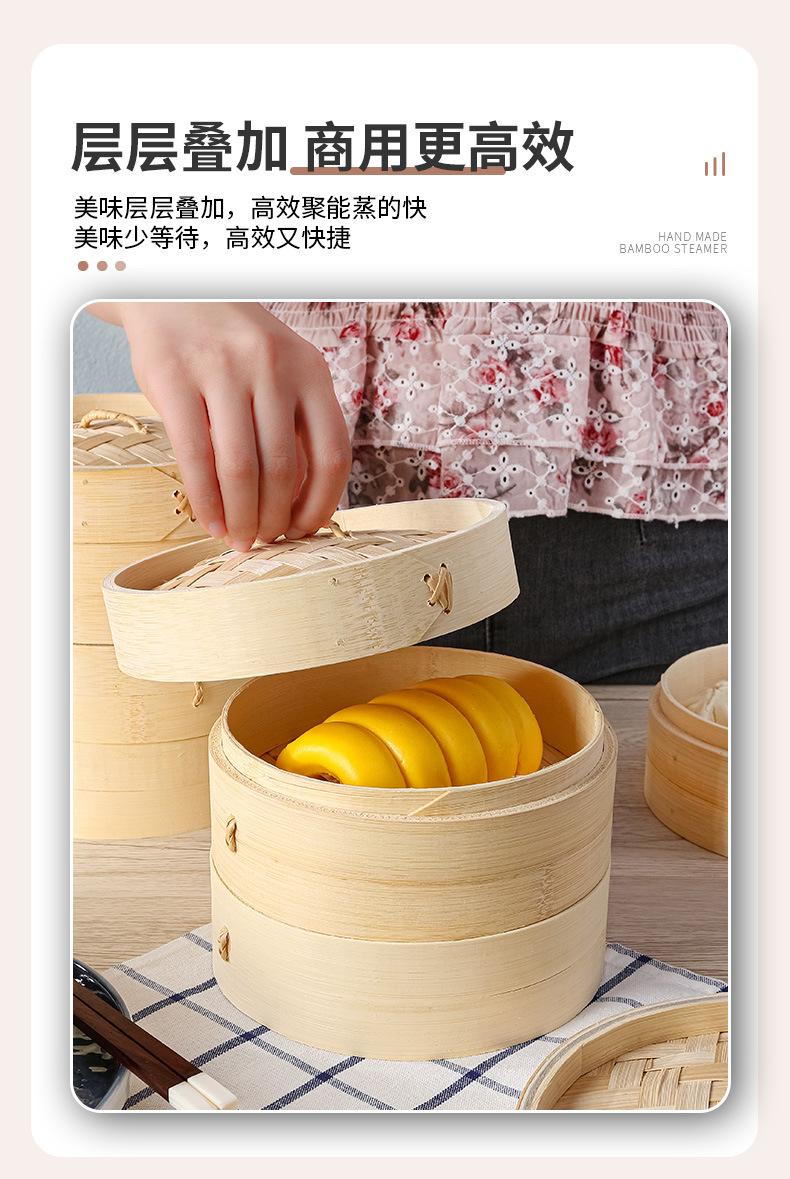 竹制蒸笼