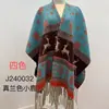 Chal vintage de estilo francés con flecos y abertura lateral, pintura a tinta, para mujer, abrigo capa engrosado para otoño e invierno, bufanda chal para fotos de viaje