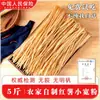 Macarrão de Batata Doce Artesanal Autêntico Sem Aditivos de Henan, 2,5kg Fino