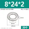 Arandelas planas de acero inoxidable 304, agrandadas y engrosadas, arandelas metálicas ultradelgadas para tornillos M3M4M5M6M8M10M12