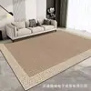 Tapete simples para casa, com laço, antiderrapante, à prova de sujeira e água, para quarto, tapete antiderrapante para sofá e mesa de centro, amigável à pele, personalizável com logotipo e enviado em nome do cliente