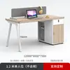 Conjunto de escritorio y silla de oficina simple y moderno, adecuado para una sola persona, escritorio de gerente o escritorio ejecutivo
