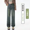 Jeans Americano Vintage Verde Pavão Feminino Calça de Cintura Alta Confortável de Perna Larga Calça Reta Ajustável Solta Emagrecimento