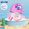 Traje de gorro de natación transfronterizo con dibujos de delfín para niños y niñas, gafas de natación de marco grande HD, impermeables, antivaho, gorro de natación suave, venta al por mayor