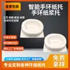 Bandeja de Papel para Pulsera Inteligente, Bandeja de Pulpa de Papel para Pulsera, Revestimiento para Productos Electrónicos, Embalaje de Bandeja de Papel Ecológico y Biodegradable, Bandeja Interior Personalizada