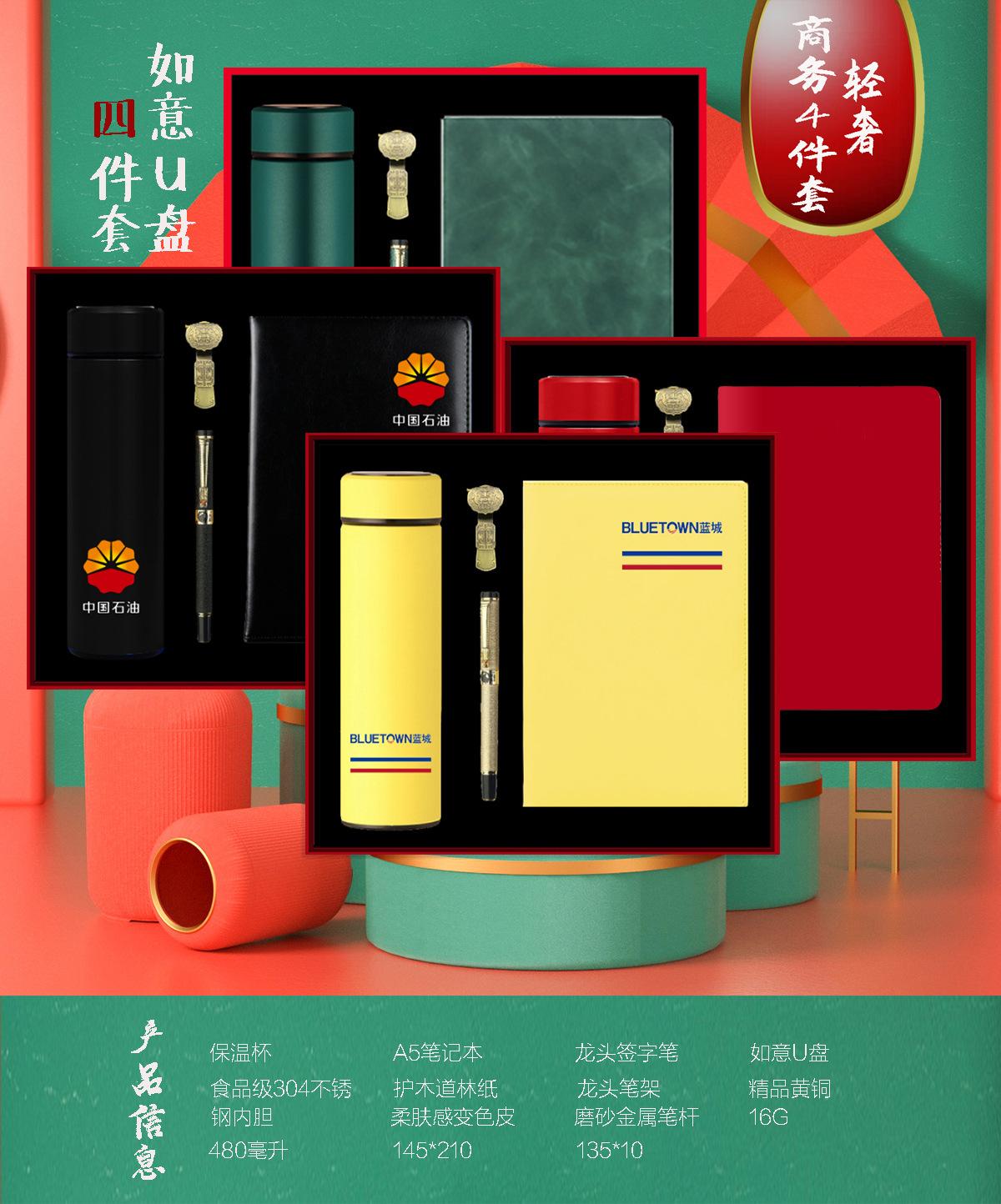 小盒-四件套-1.jpg
