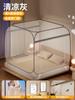 Mosquitera para el Hogar Verano 2025 Nuevo Modelo Dormitorio de Alta Gama Instalación Libre Yurta Mongol Anticaída Niños y Bebés 1.5m Cobertura Total