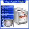Estufa Multifuncional para Cocinar Fideos, Gas Comercial Calentamiento Eléctrico Fondo Plano Ahorro de Energía Aislamiento Térmico Estufa para Cocinar Sopa de Cerdo Estofado Fideos