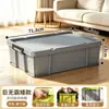 Caja de almacenamiento de ropa de gran capacidad, caja de almacenamiento para el hogar extragrande con tapa, especializada para juguetes y edredones, caja de almacenamiento de plástico portátil